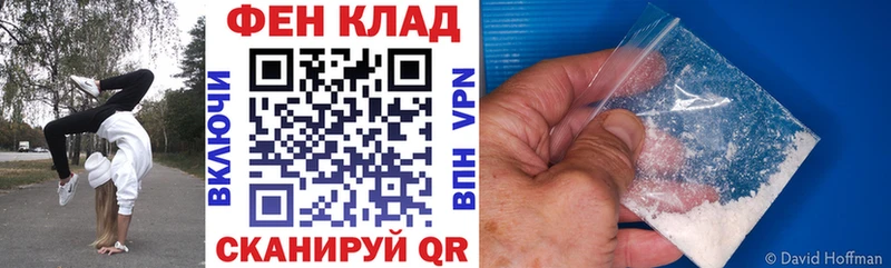 АМФ Розовый  Купить  Ишимбай 