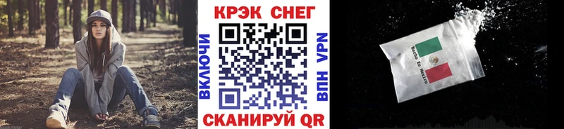 КОКАИН Эквадор  Купить закладки  Ишимбай 