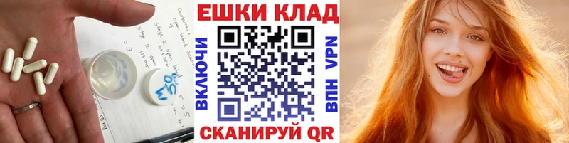 Купить закладки  Ишимбай  Экстази таблы 