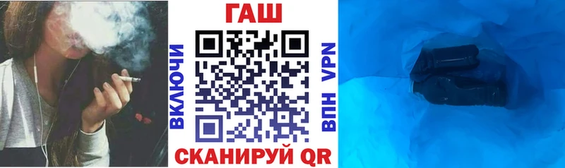 Купить закладки  Ишимбай  Гашиш 40% ТГК 