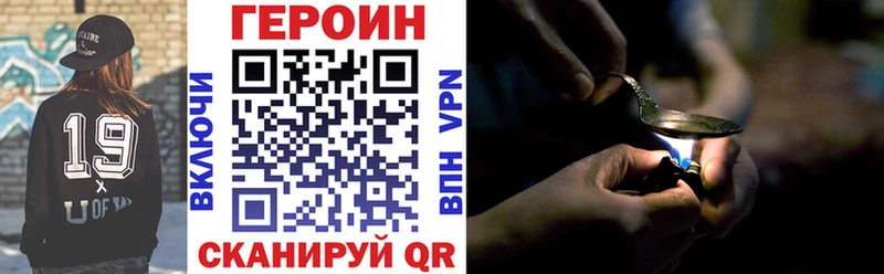 Купить где  Ишимбай  ГЕРОИН герыч 