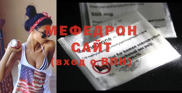 mdma Карпинск