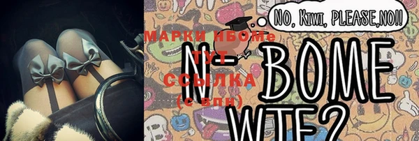 mdma Карпинск