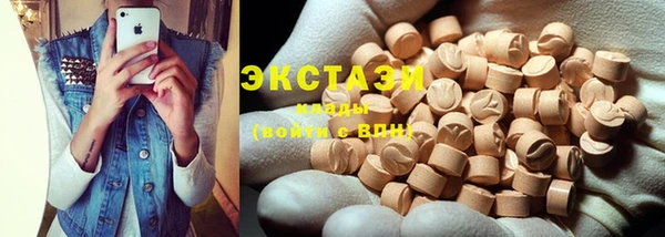 mdma Карпинск