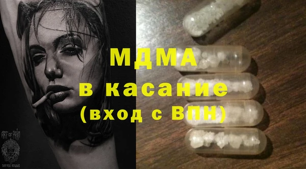 mdma Карпинск