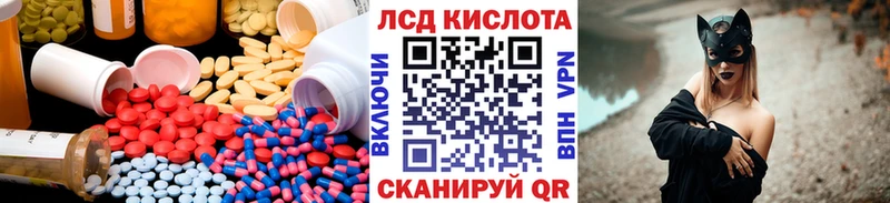 Купить где  Ишимбай  LSD-25 экстази ecstasy 