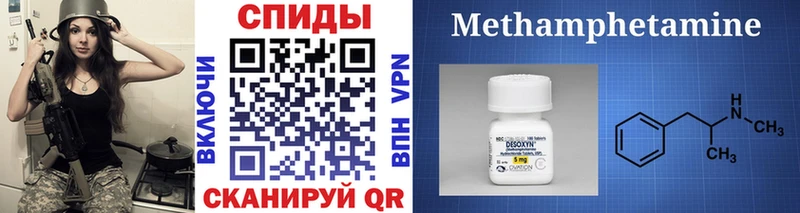 Купить где  Ишимбай  Метамфетамин Декстрометамфетамин 99.9% 