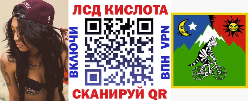 Марки N-bome 1500мкг  Купить  Ишимбай 