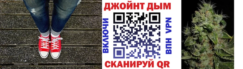 Бошки Шишки THC 21% Ишимбай